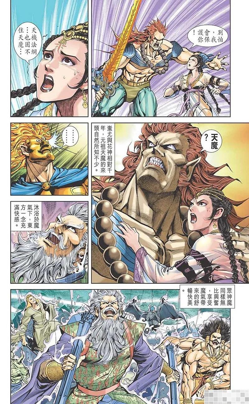 第62页