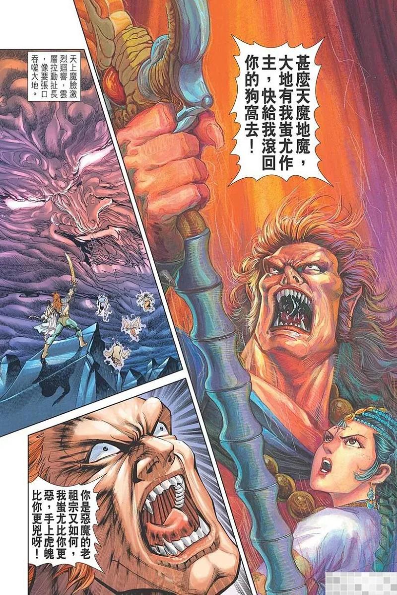 第63页