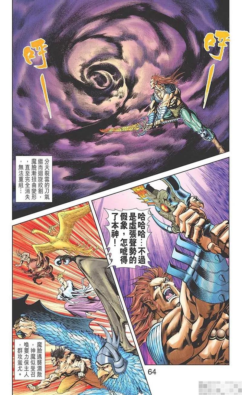 第66页