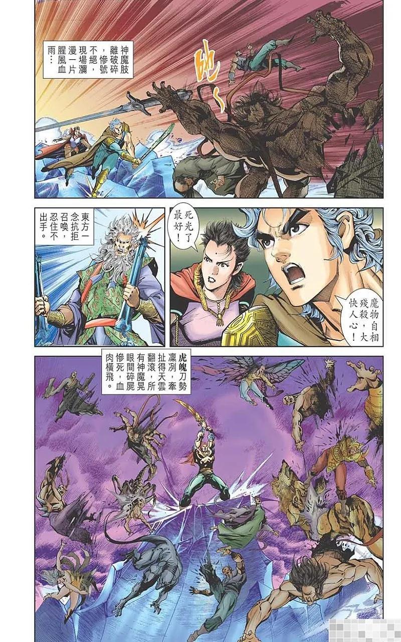 第68页