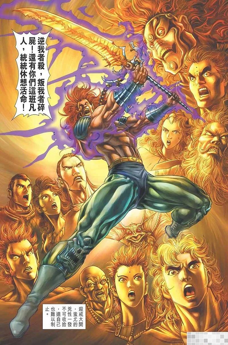 第69页