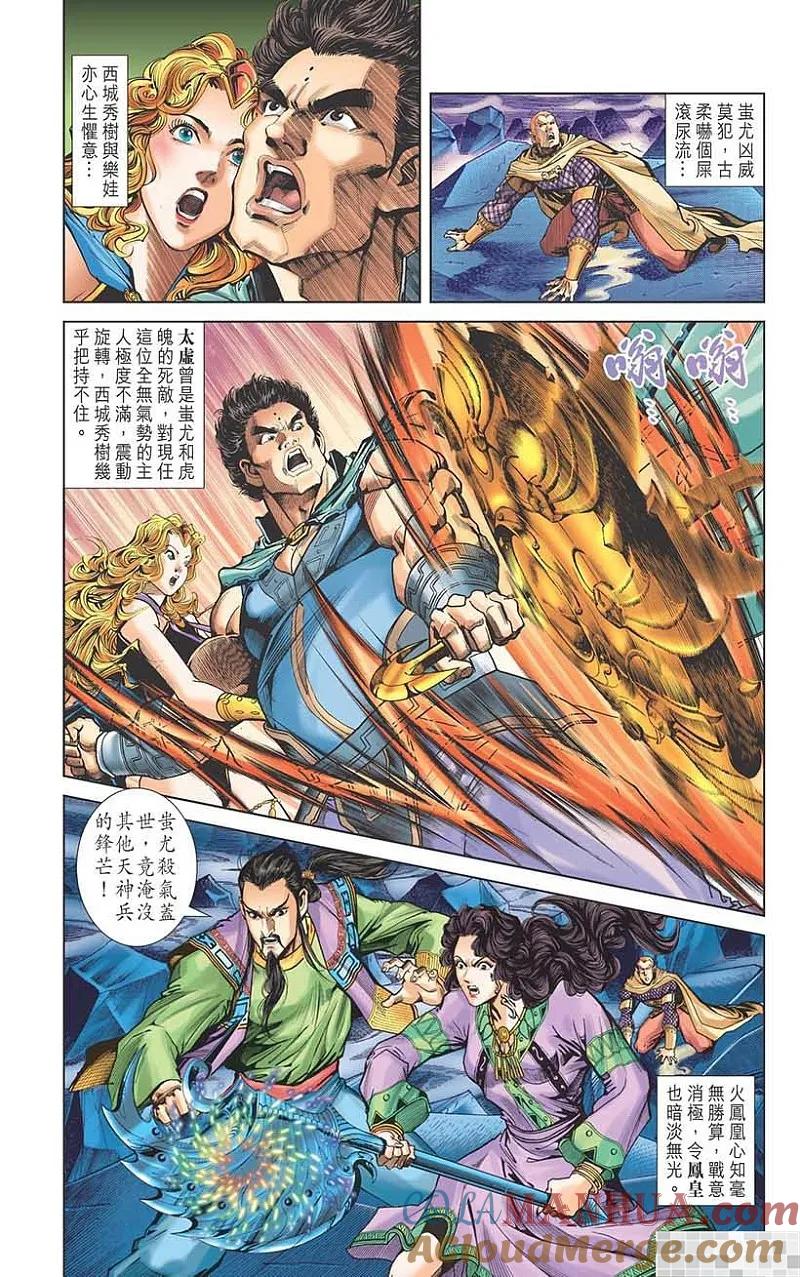 第70页