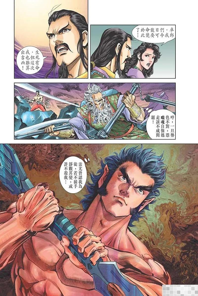 第71页
