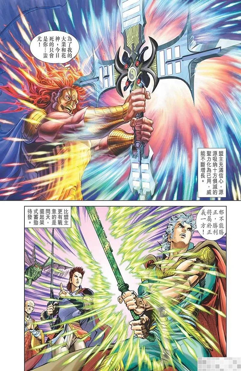 第72页