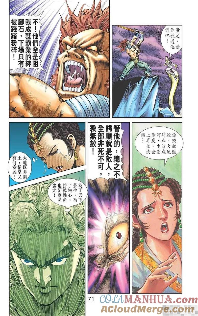 第73页