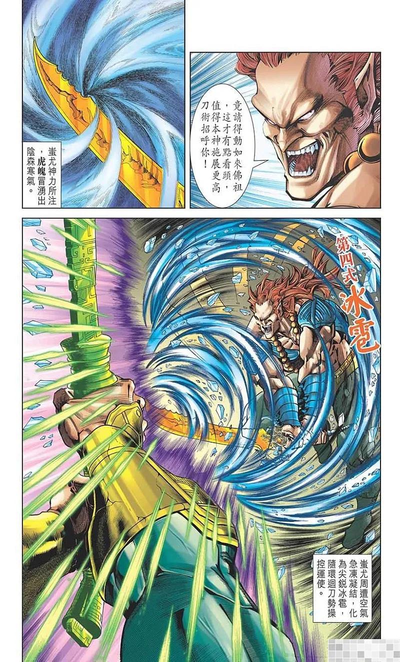 第81页