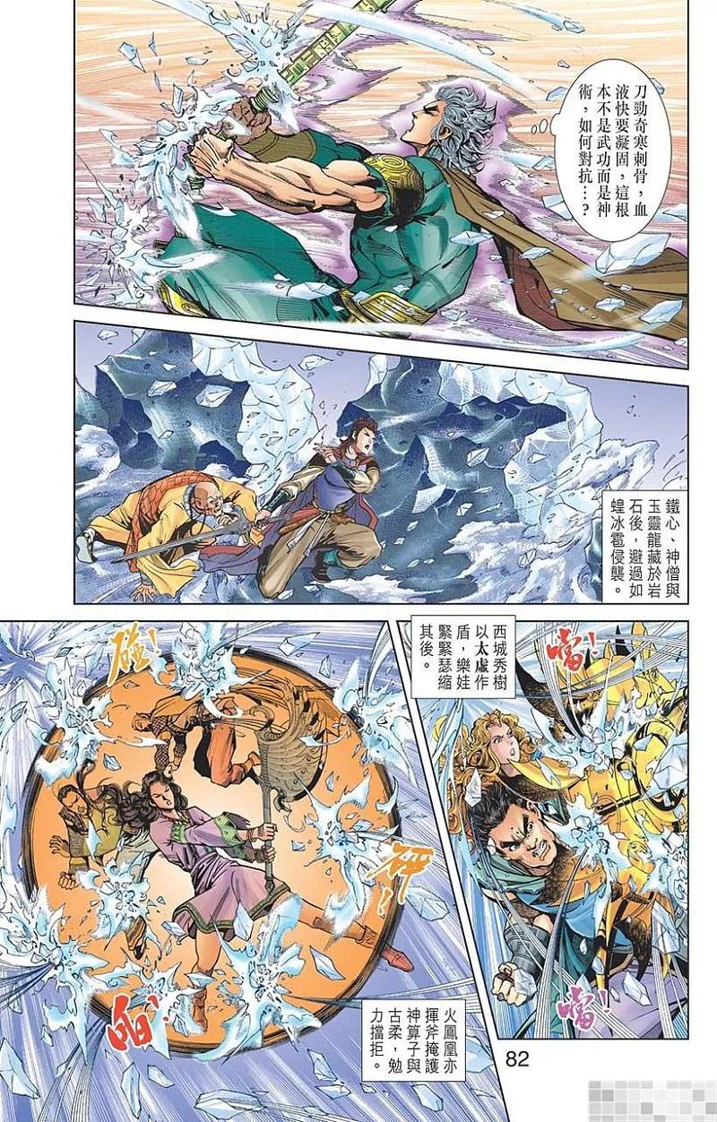 第84页