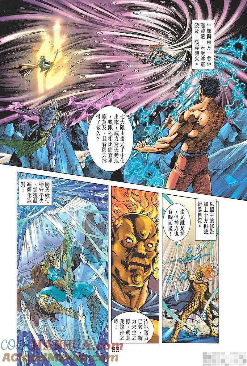 第85页