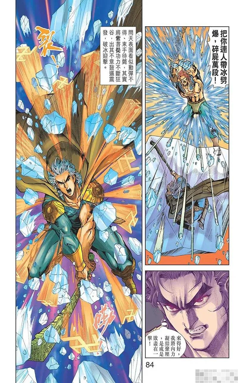 第86页