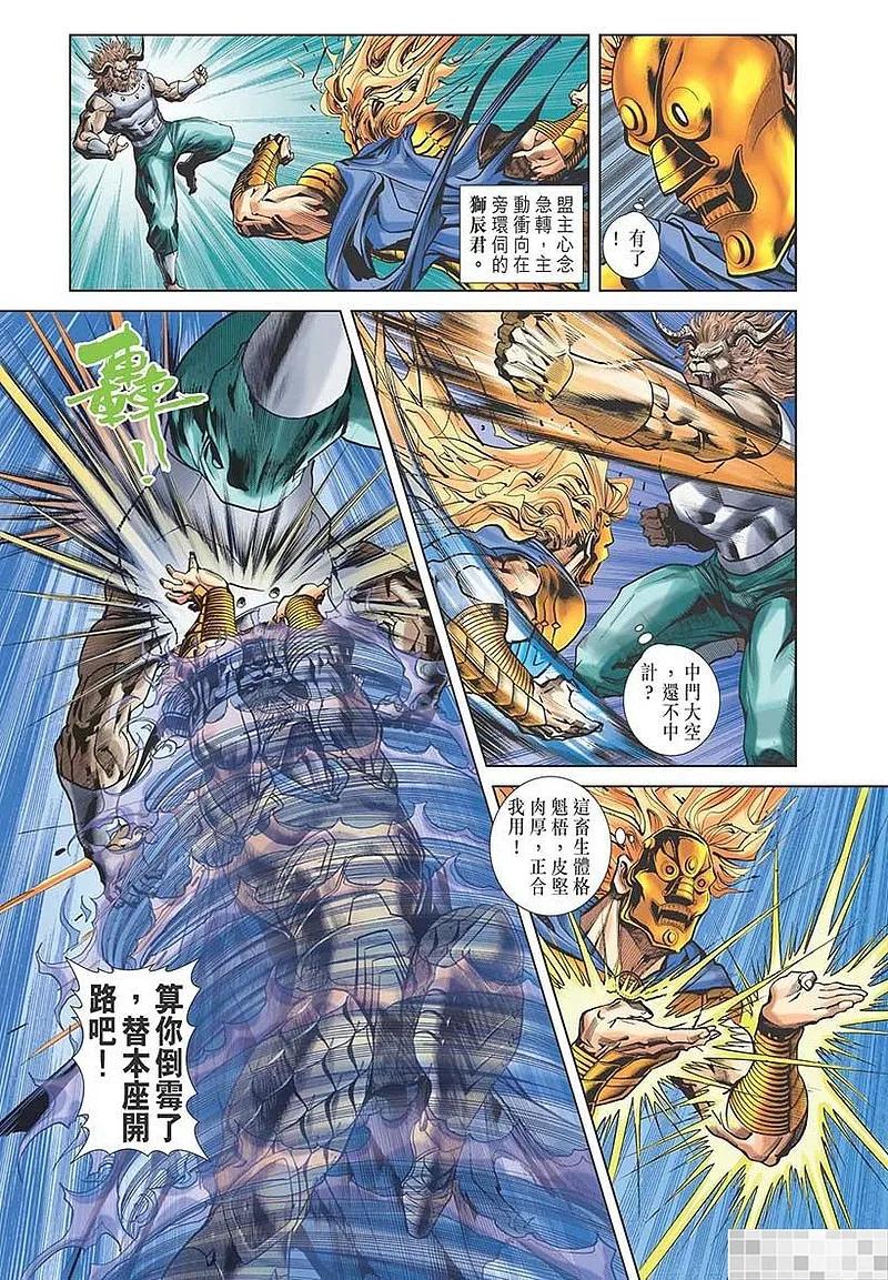 第9页