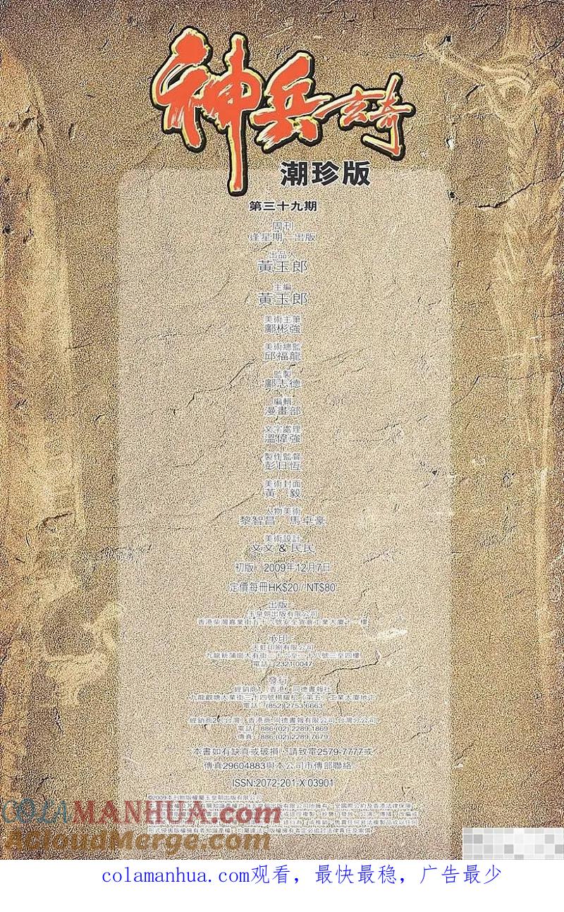 第97页