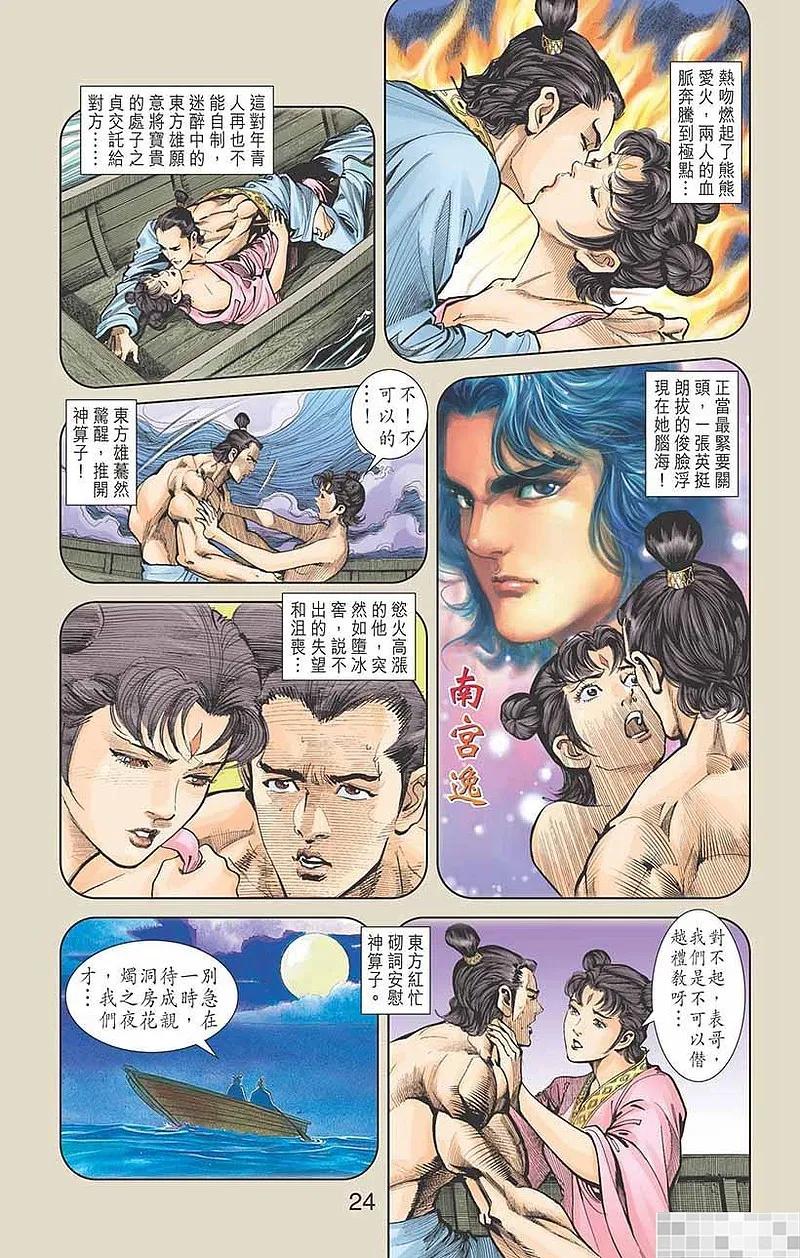 第26页