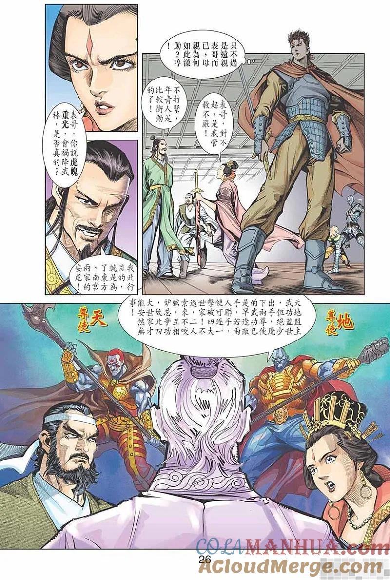 第28页