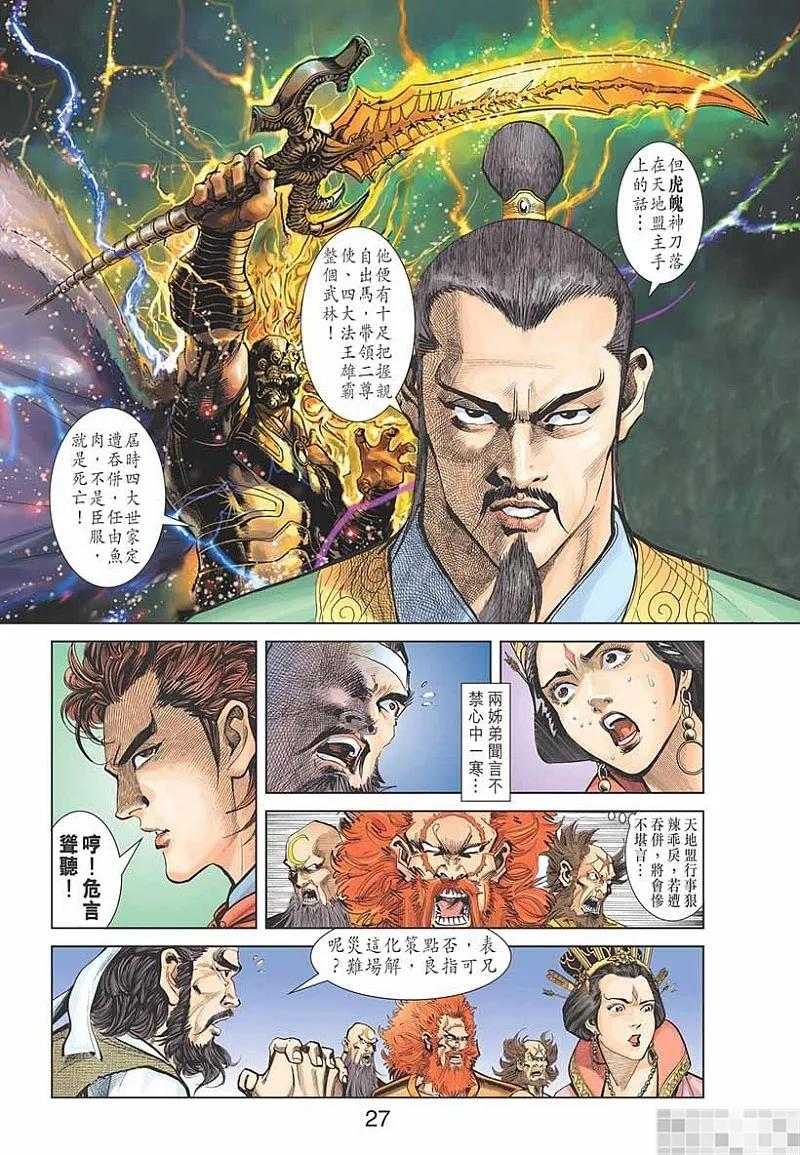 第29页