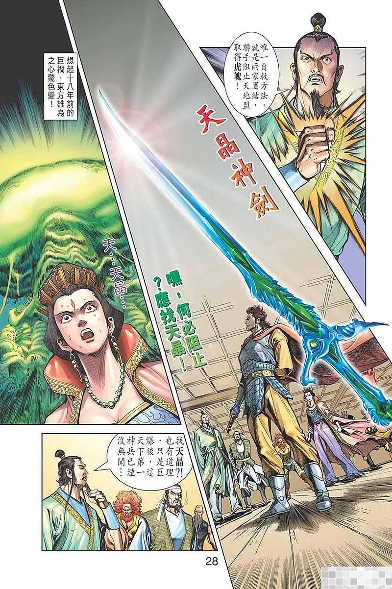第30页