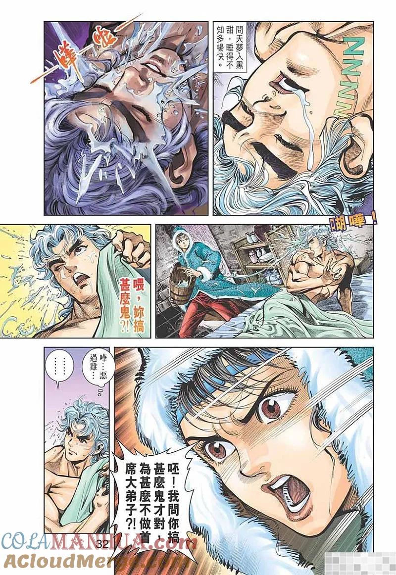 第34页