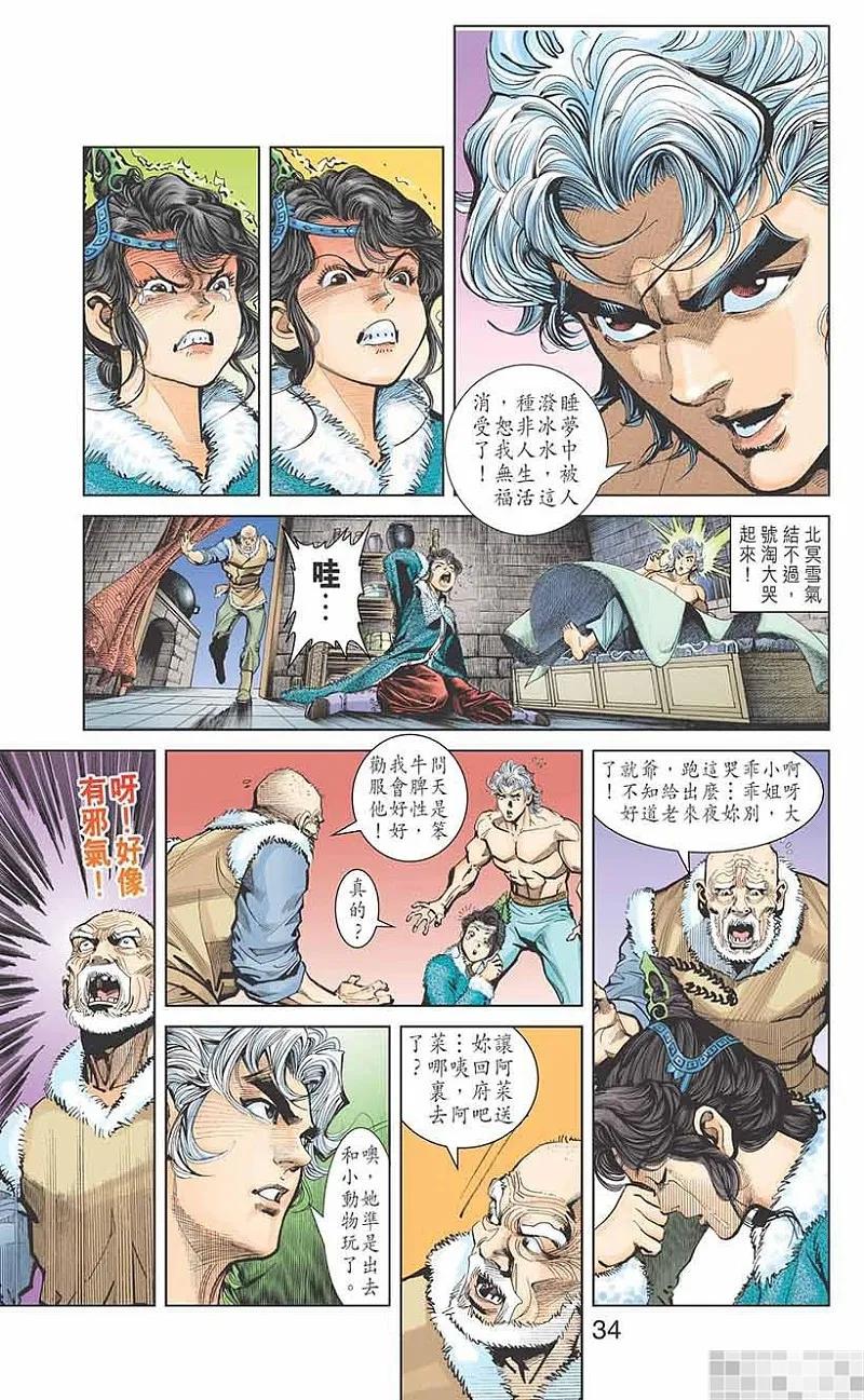 第36页
