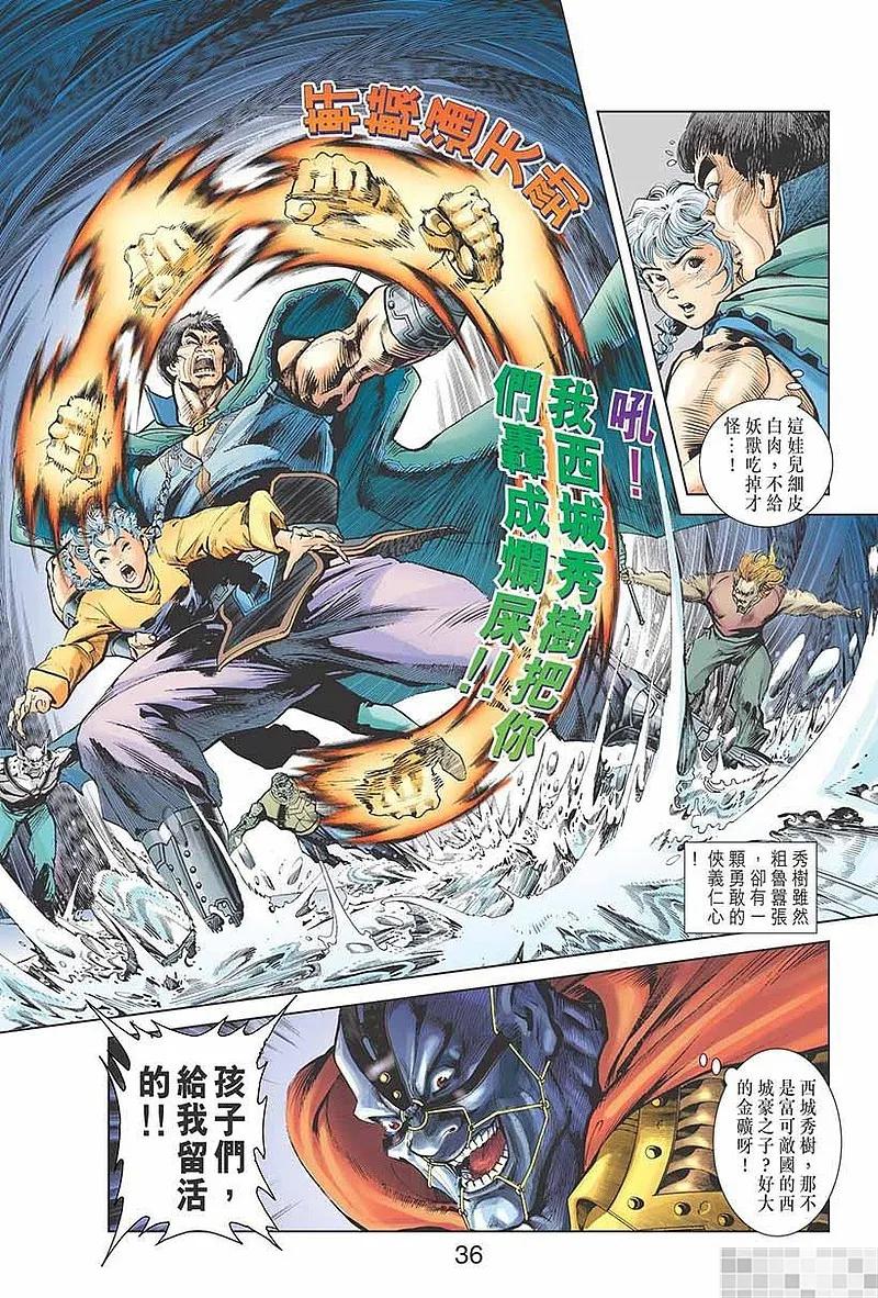 第38页