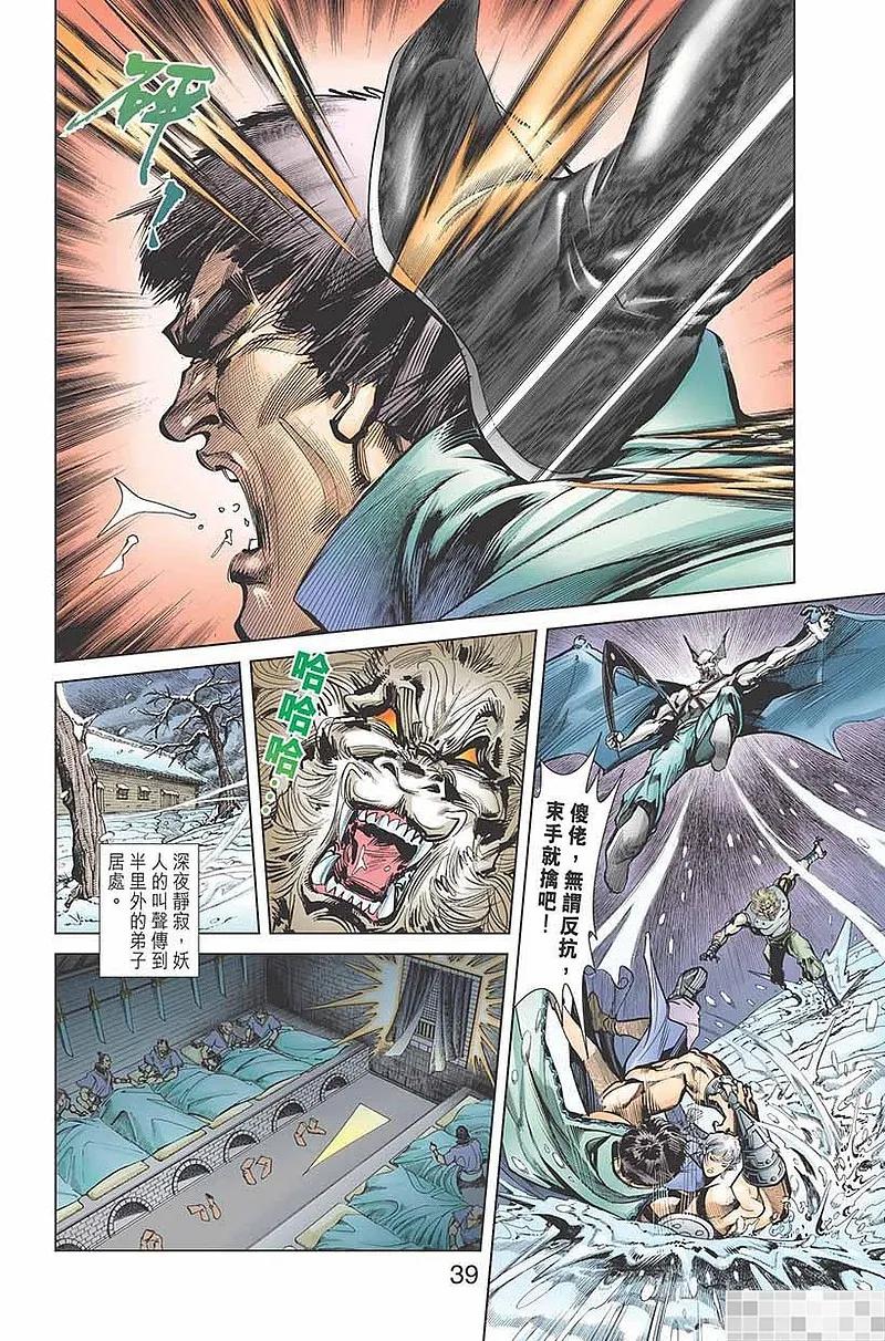 第41页
