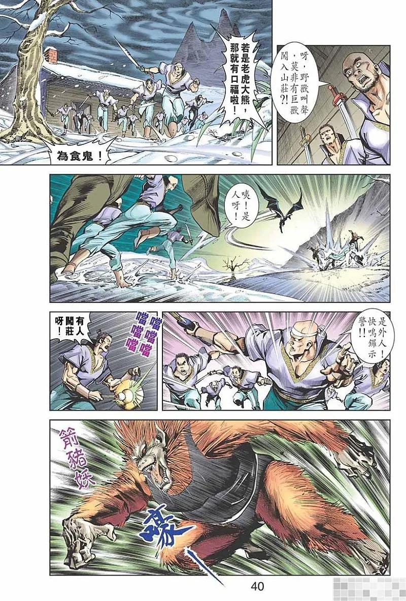 第42页