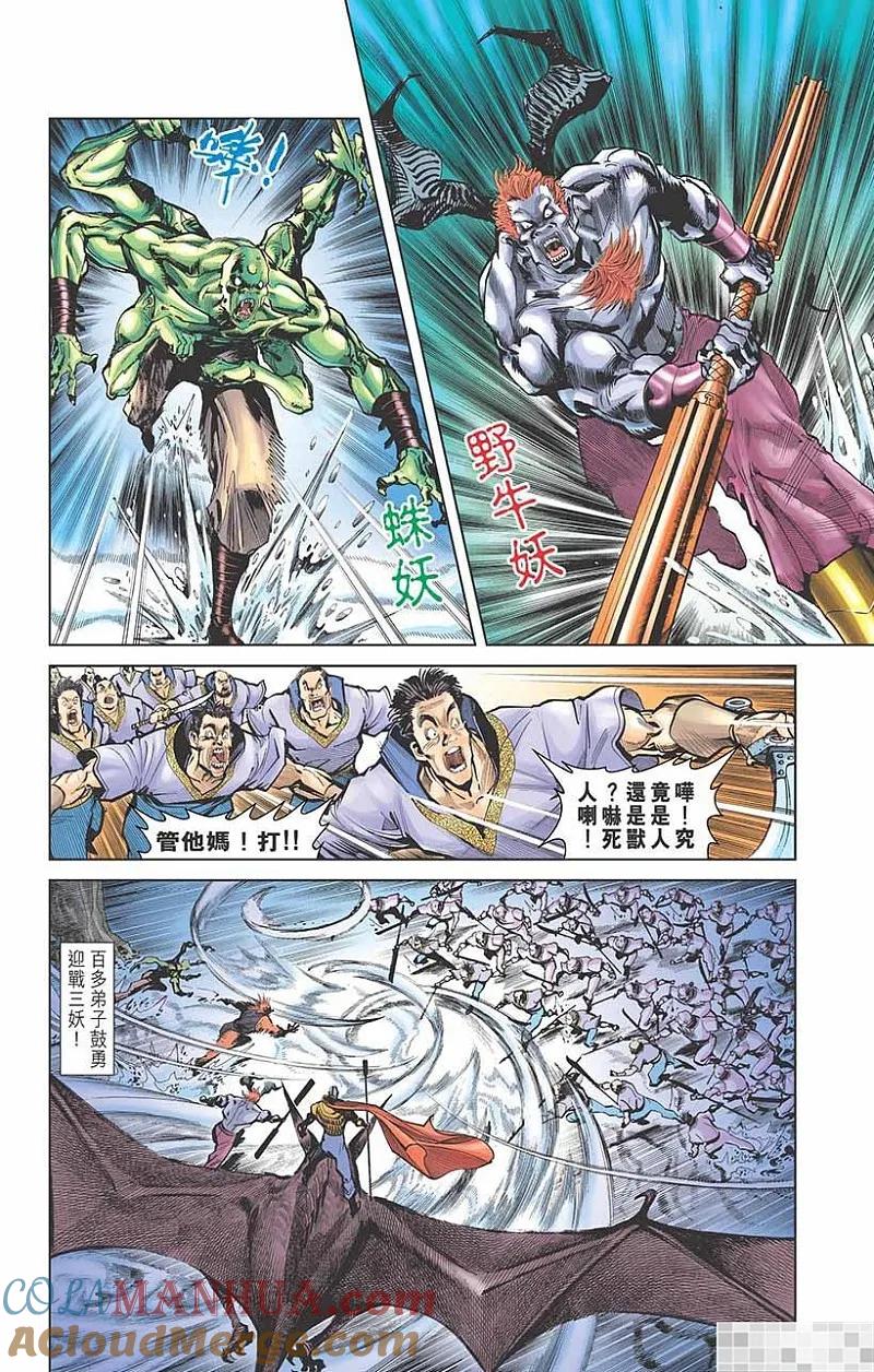 第43页