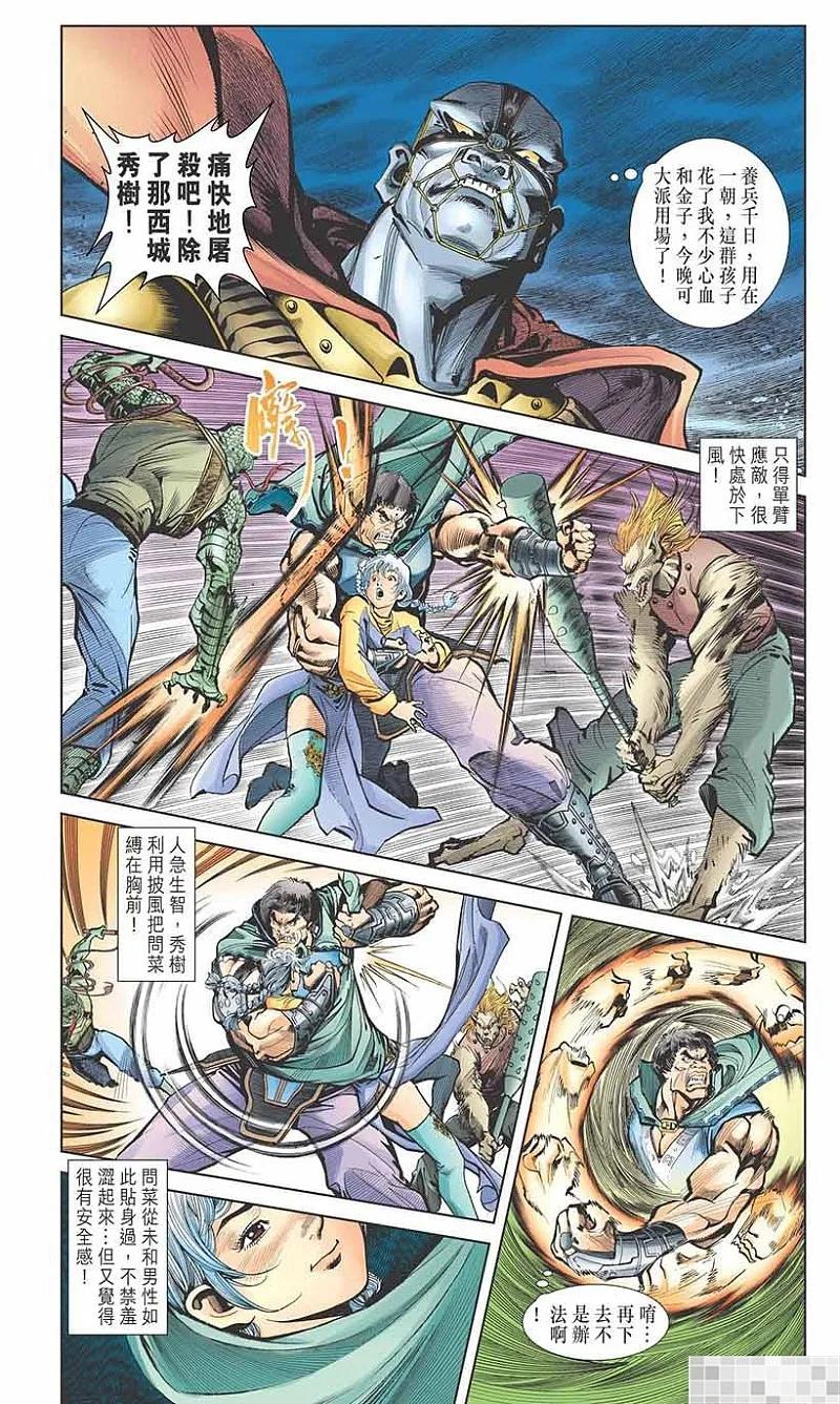 第44页