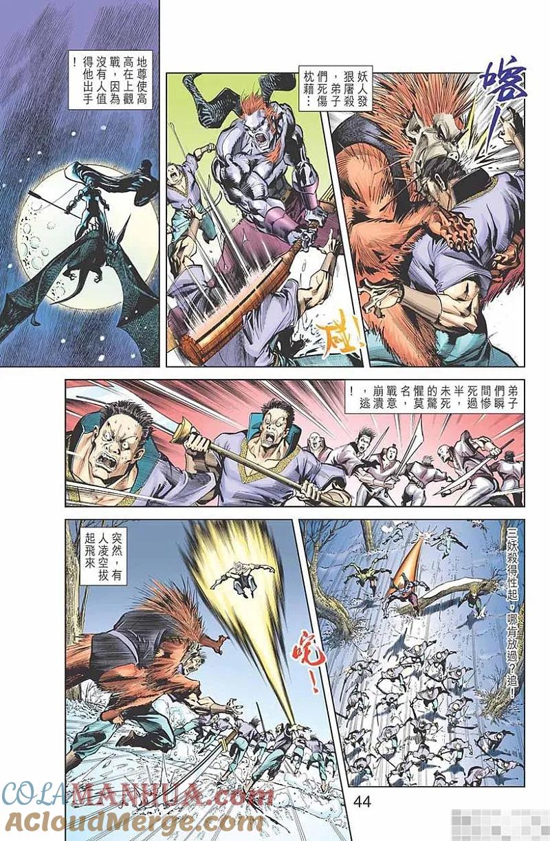 第46页