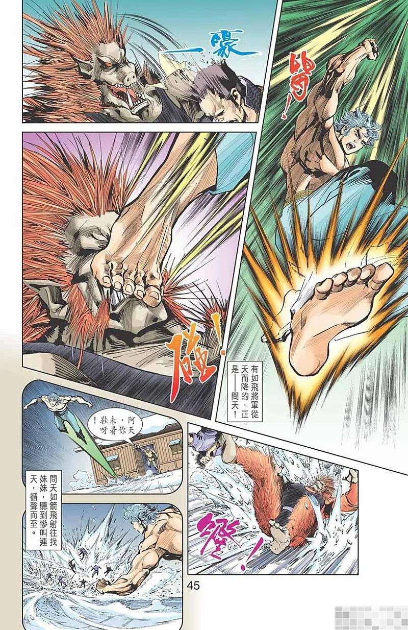 第47页