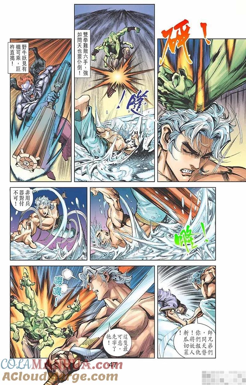 第49页