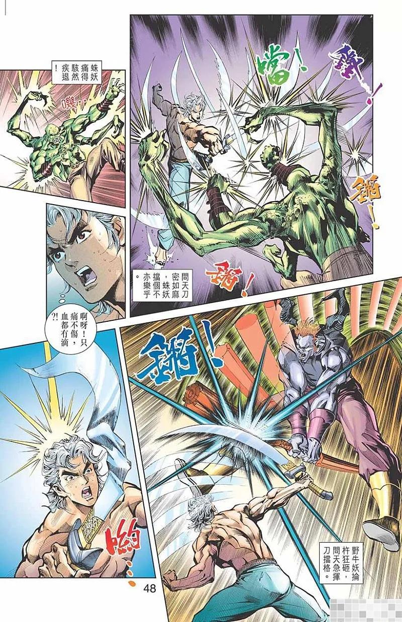 第50页