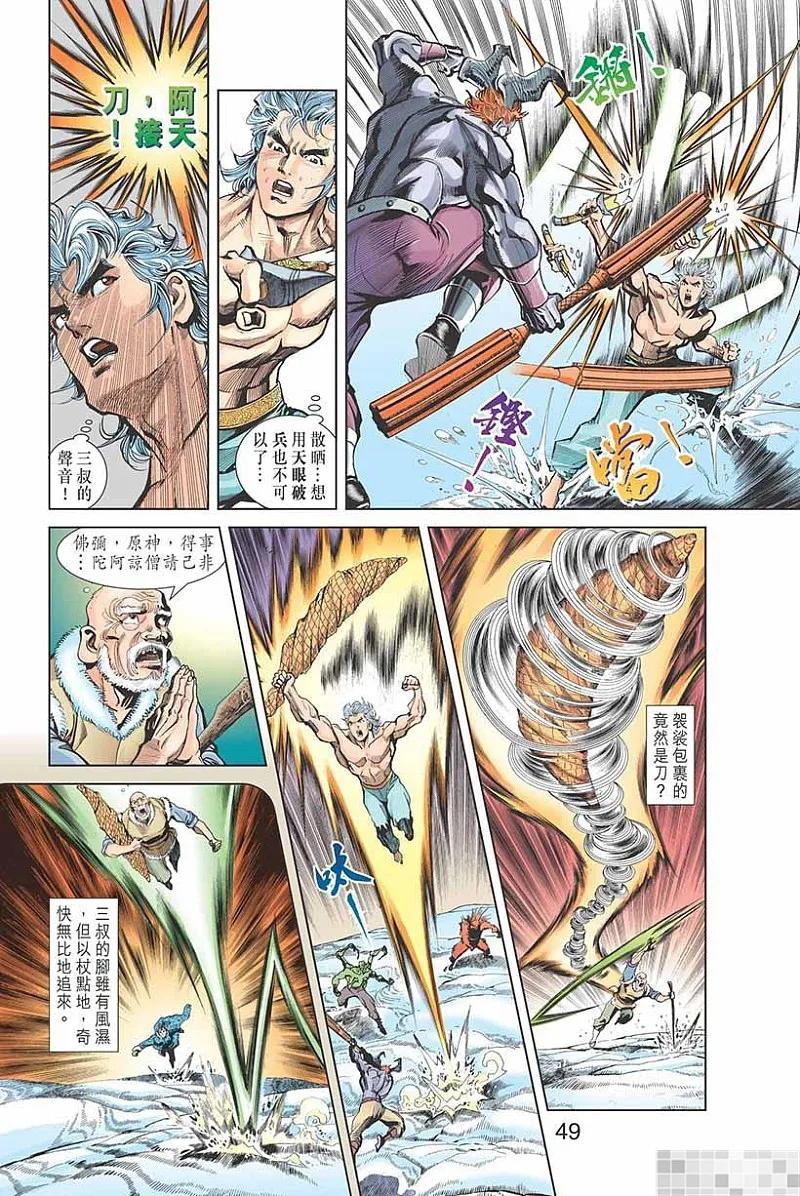 第51页