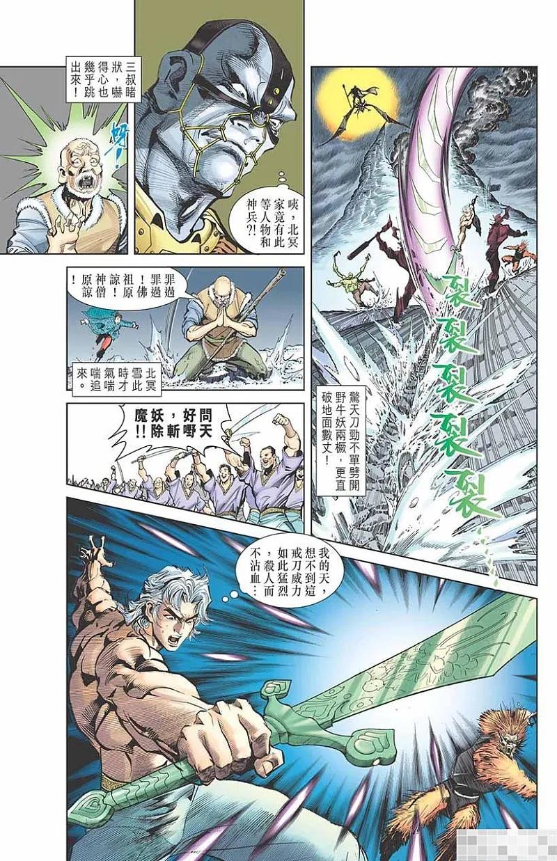 第54页