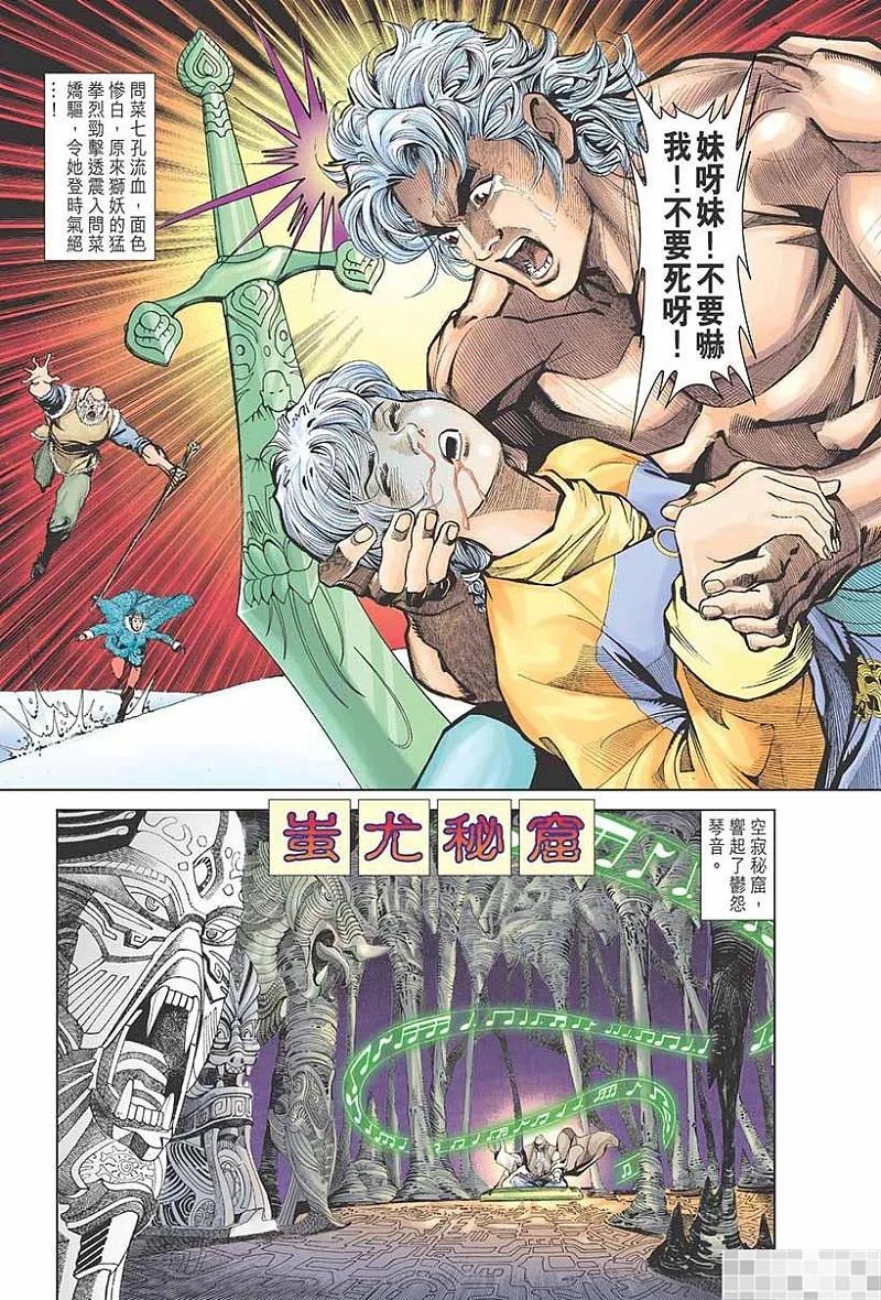 第57页