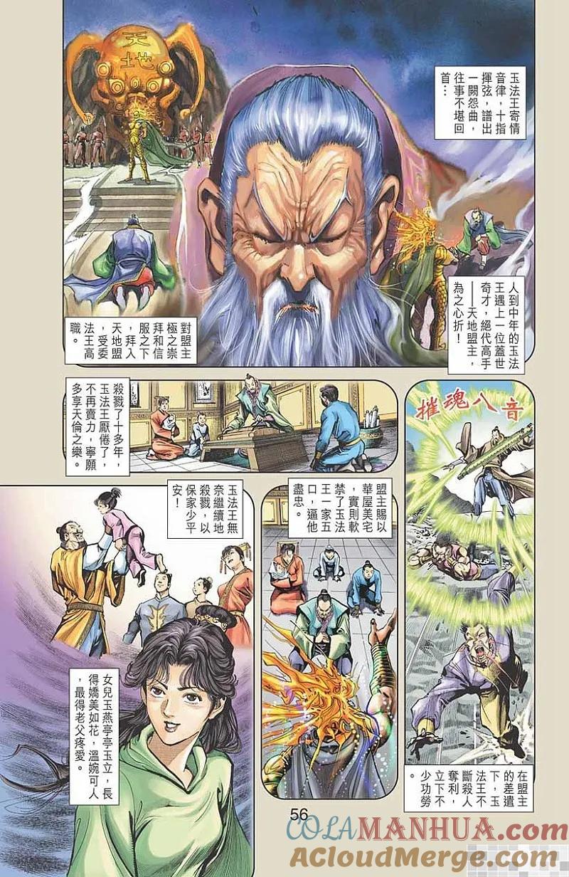 第58页