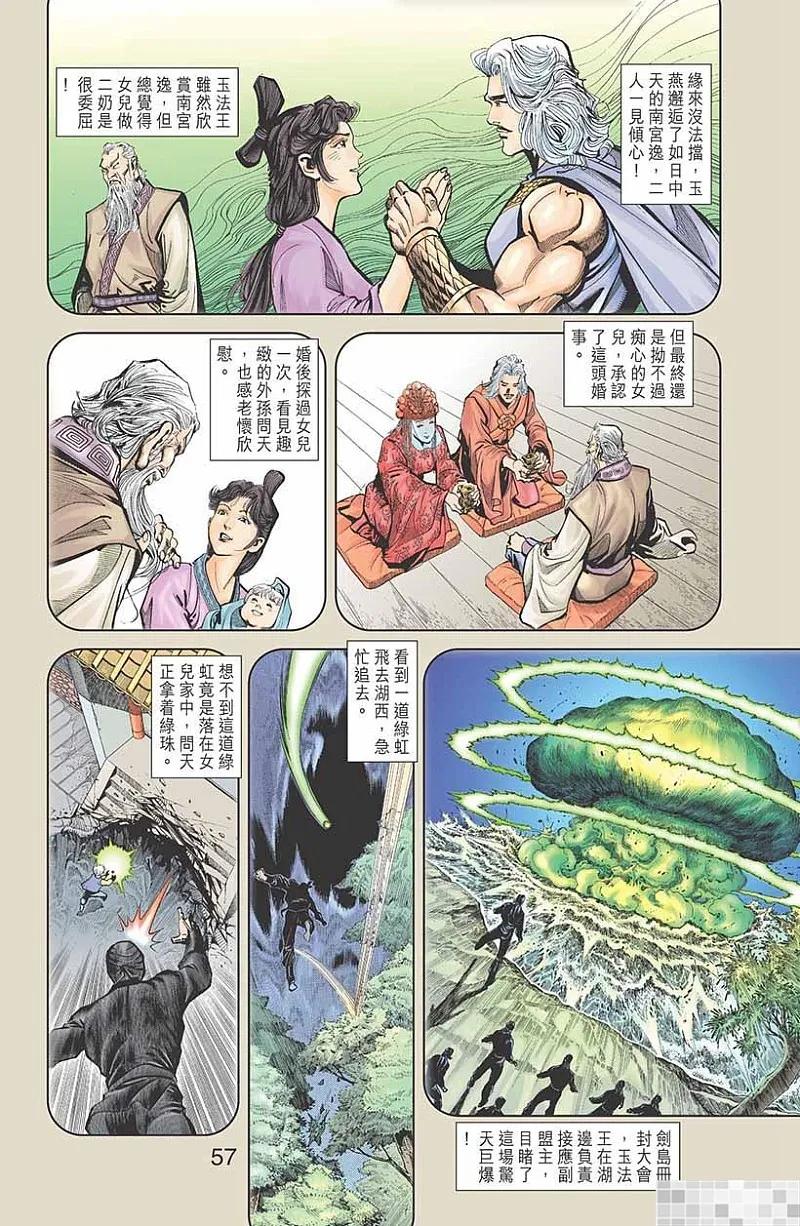 第59页