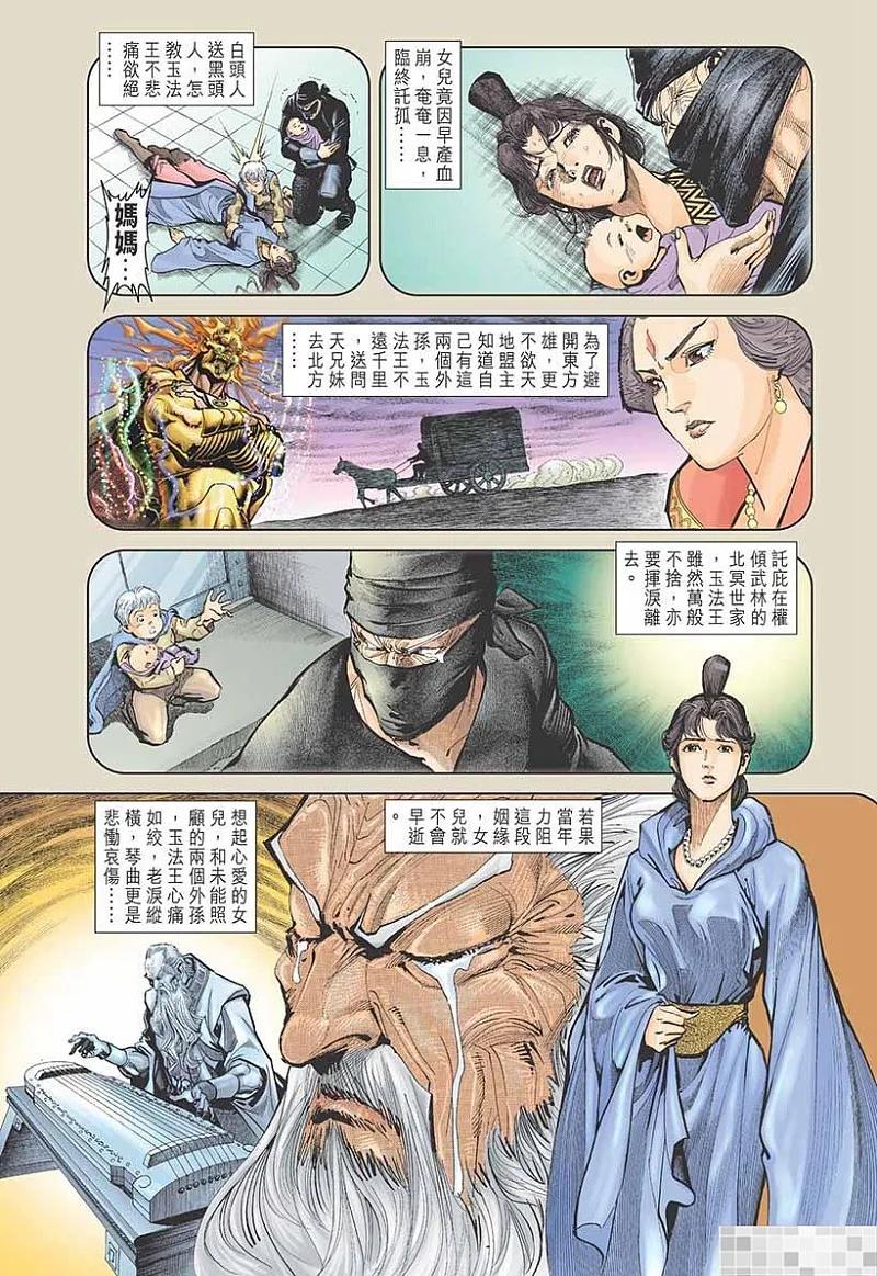 第60页