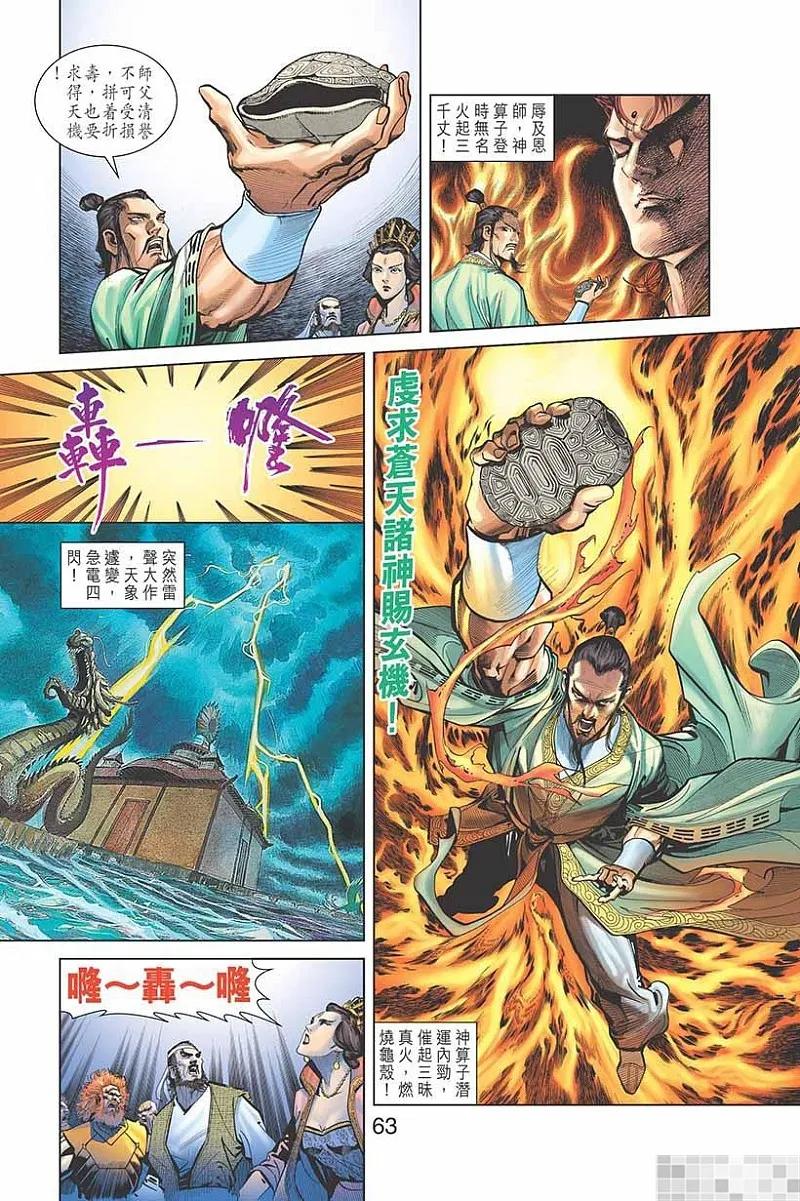 第65页
