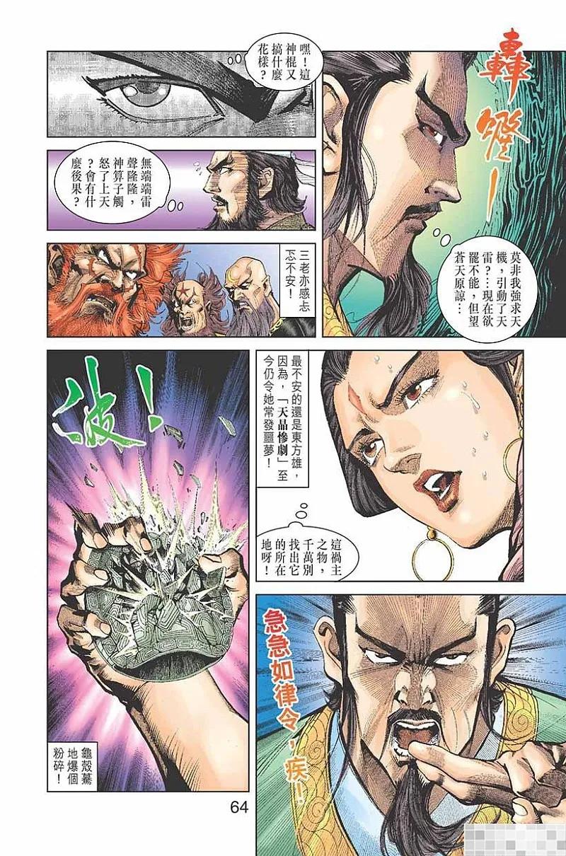 第66页