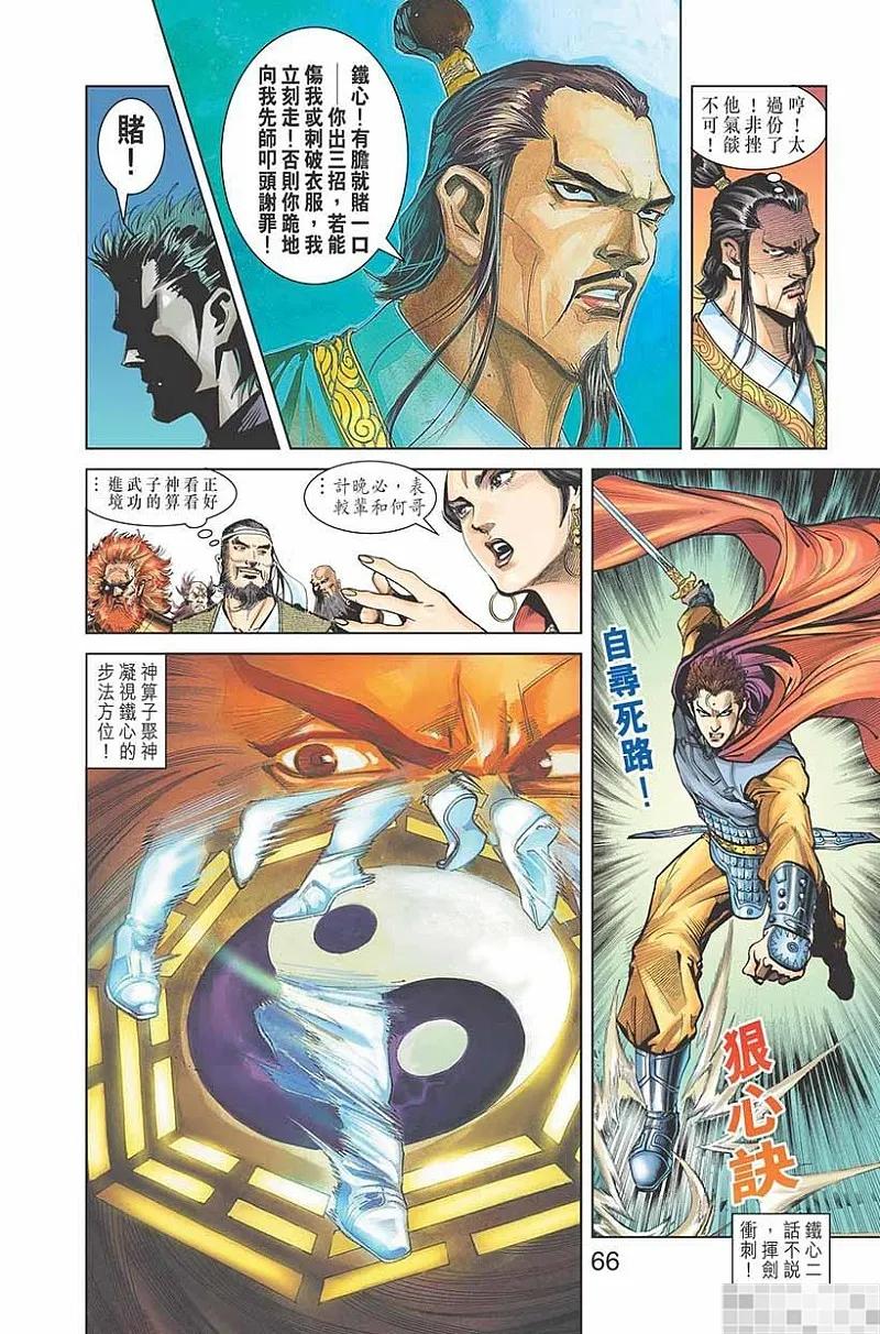 第68页