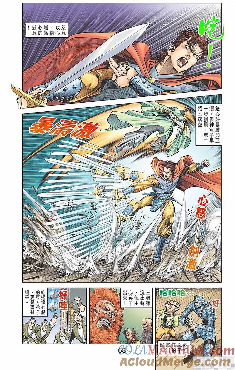 第70页