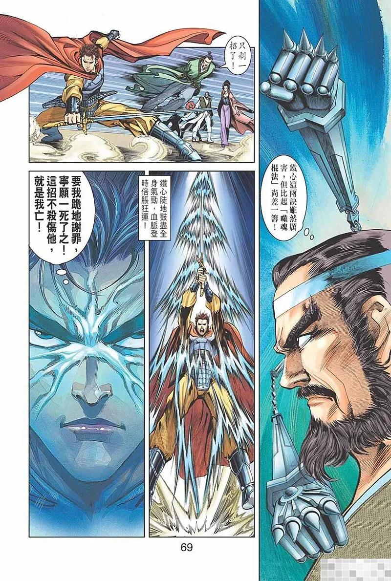 第71页