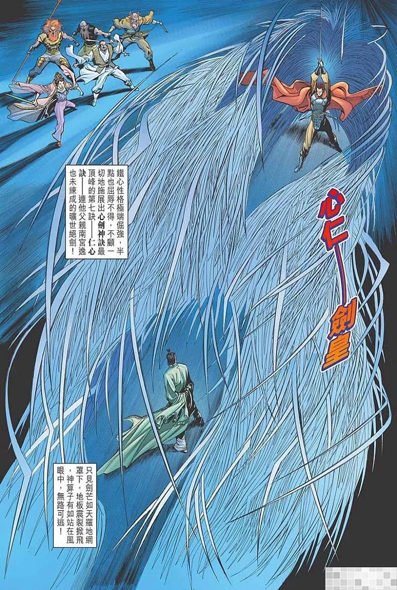 第72页
