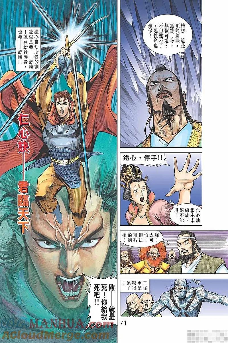 第73页