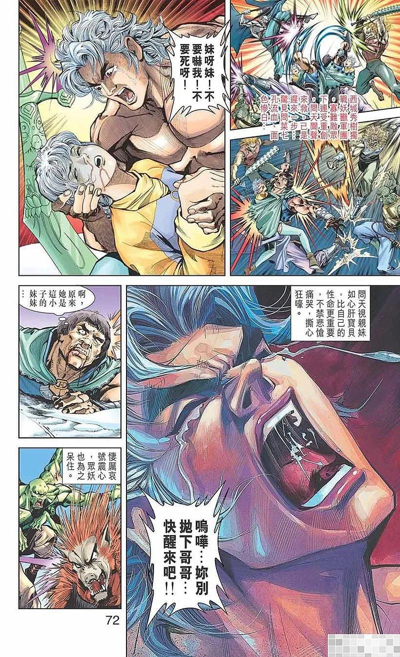 第74页