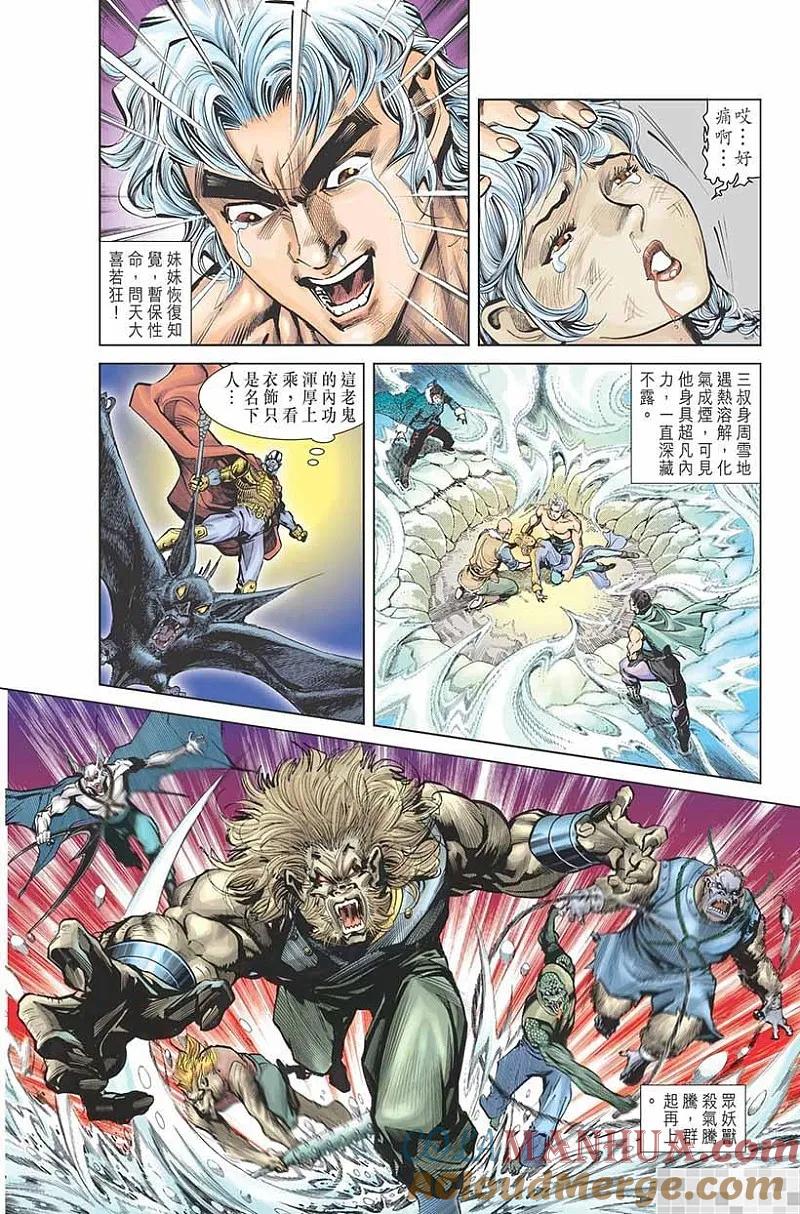 第76页
