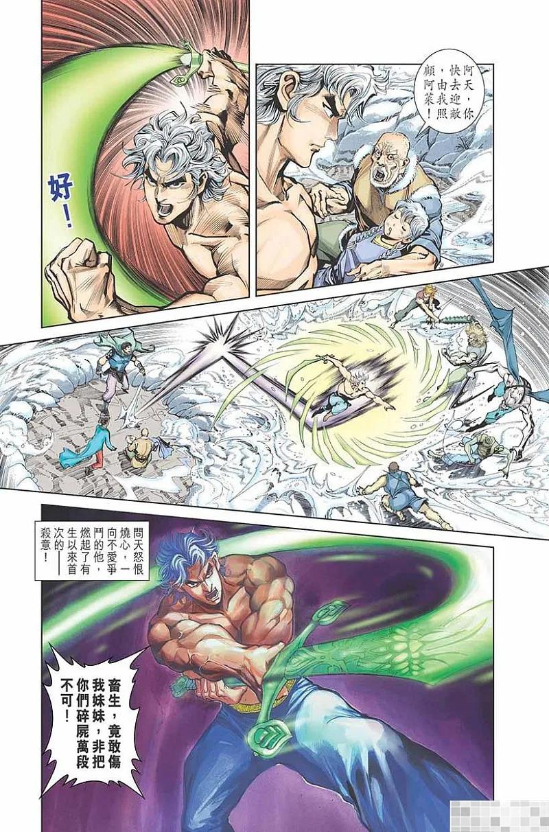 第77页