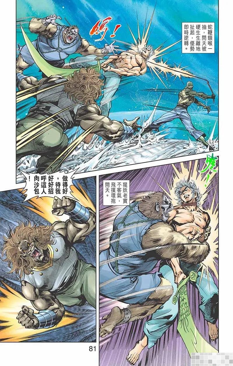 第83页