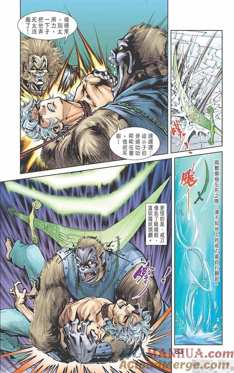 第85页