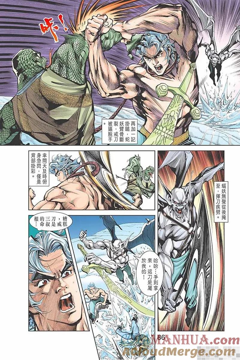 第88页