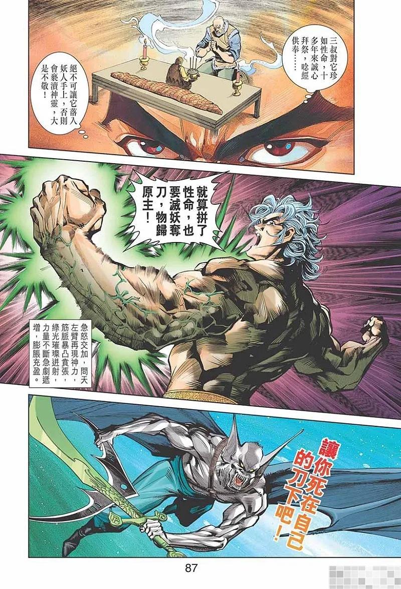 第89页